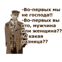 Собачье Сердце