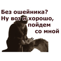 Собачье Сердце