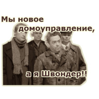 Собачье Сердце
