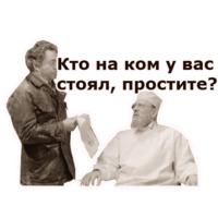 Собачье Сердце