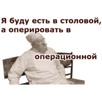 Собачье Сердце