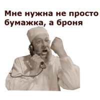 Собачье Сердце