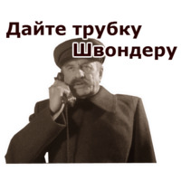 Собачье Сердце