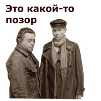 Собачье Сердце
