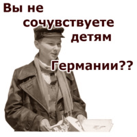 Собачье Сердце