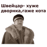 Собачье Сердце