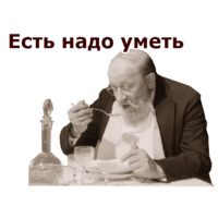 Собачье Сердце