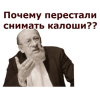 Собачье Сердце