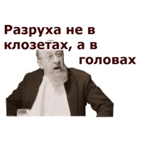 Собачье Сердце