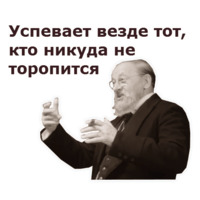 Собачье Сердце
