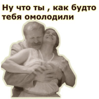Собачье Сердце