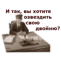 Собачье Сердце