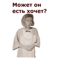 Собачье Сердце