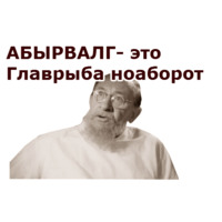 Собачье Сердце