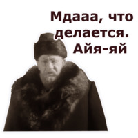 Собачье Сердце