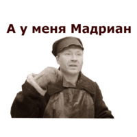 Собачье Сердце