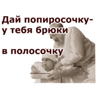 Собачье Сердце