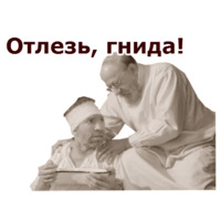 Собачье Сердце