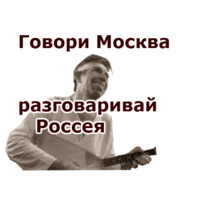 Собачье Сердце