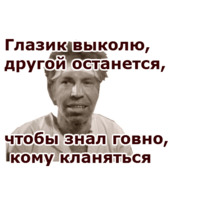 Собачье Сердце