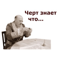 Собачье Сердце