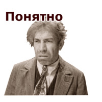 Собачье Сердце