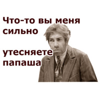 Собачье Сердце