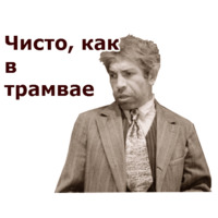 Собачье Сердце