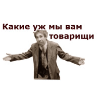 Собачье Сердце