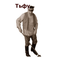 Собачье Сердце