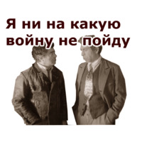 Собачье Сердце