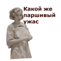 Собачье Сердце