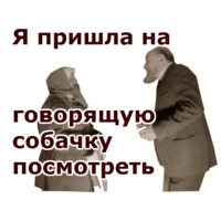 Собачье Сердце