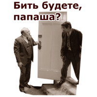 Собачье Сердце
