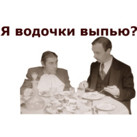 Собачье Сердце