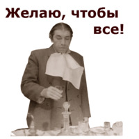Собачье Сердце