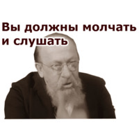 Собачье Сердце