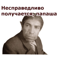 Собачье Сердце