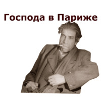 Собачье Сердце