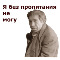 Собачье Сердце