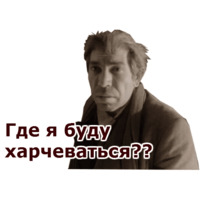 Собачье Сердце