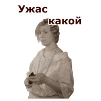 Собачье Сердце