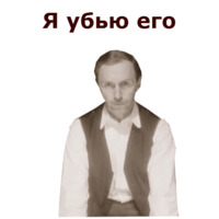 Собачье Сердце