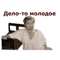 Собачье Сердце