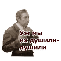 Собачье Сердце