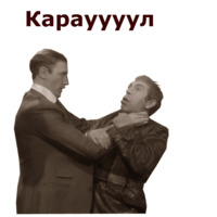 Собачье Сердце