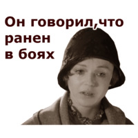 Собачье Сердце