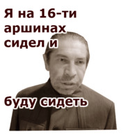 Собачье Сердце