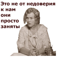 Собачье Сердце