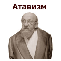 Собачье Сердце